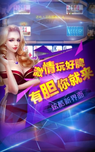 永胜棋牌最新版,永胜棋牌最新版带你领略棋牌魅力，尽享游戏乐趣！