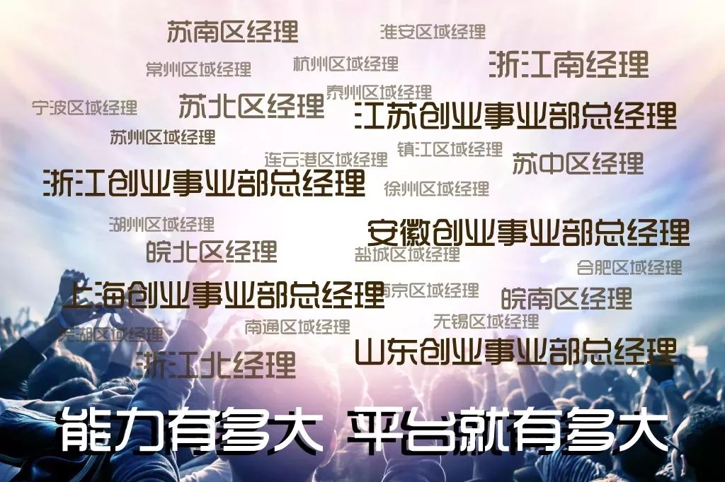最新饲料生产经理招聘启事