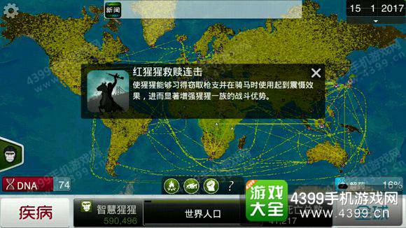 瘟疫公司最新汉化破解,瘟疫公司最新汉化破解，小巷深处的独特风味