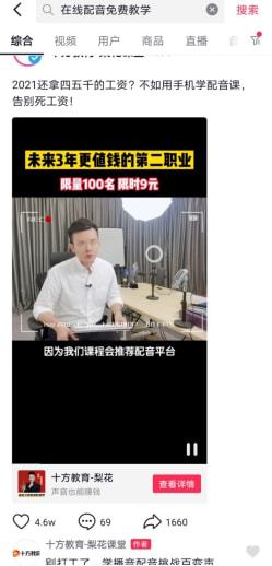 C仔最新在线观看，变化中的学习之旅与自信成就感的魔法之旅