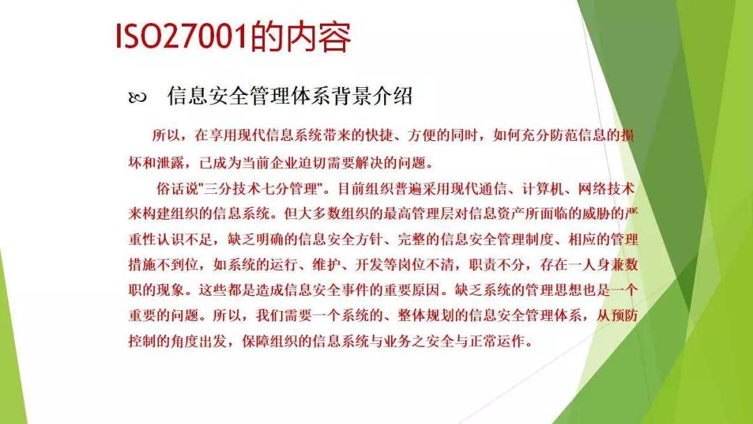 护理最新十八项制度的深度解析与观点阐述，最新实践与洞察