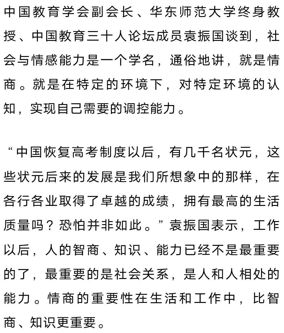 601608最新动态，学习变革的力量，自信成就感的旅程揭秘