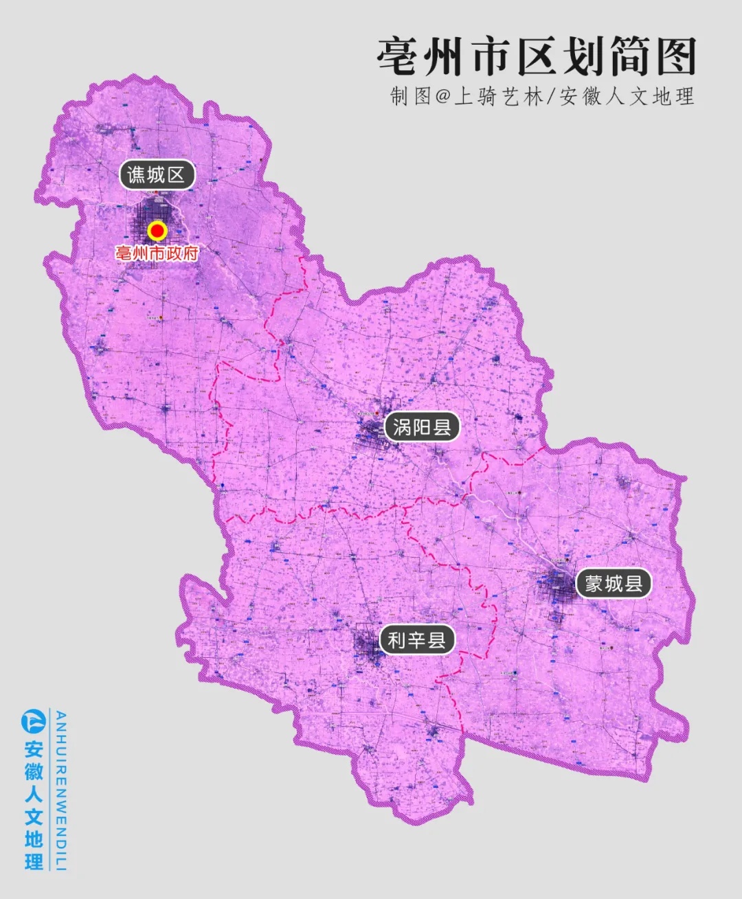 🌟亳州最新地图发布🌟