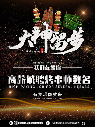 鄂城最新招聘,鄂城最新招聘，探索自然美景之旅，寻找内心的宁静与平和