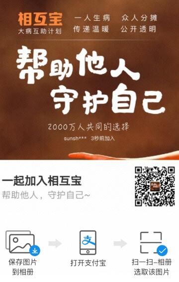 2017年最新互助盘,2017年最新互助盘，让爱与陪伴传递在每个角落
