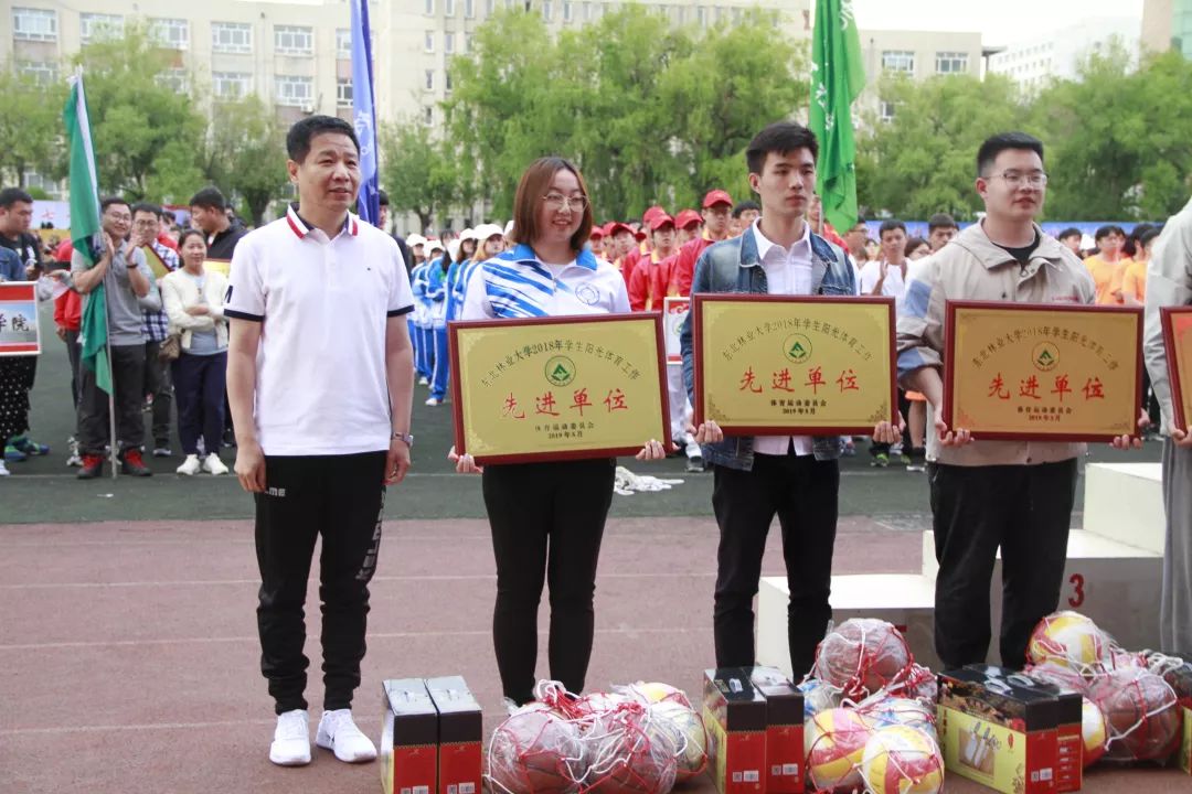 掌握最新动态，龙江快讯黑河信息速递