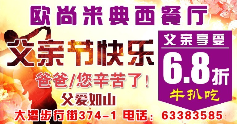 定州保姆招聘最新消息汇总