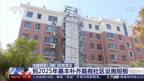 桦川楼房最新出租信息，时代变迁与社区发展的融合