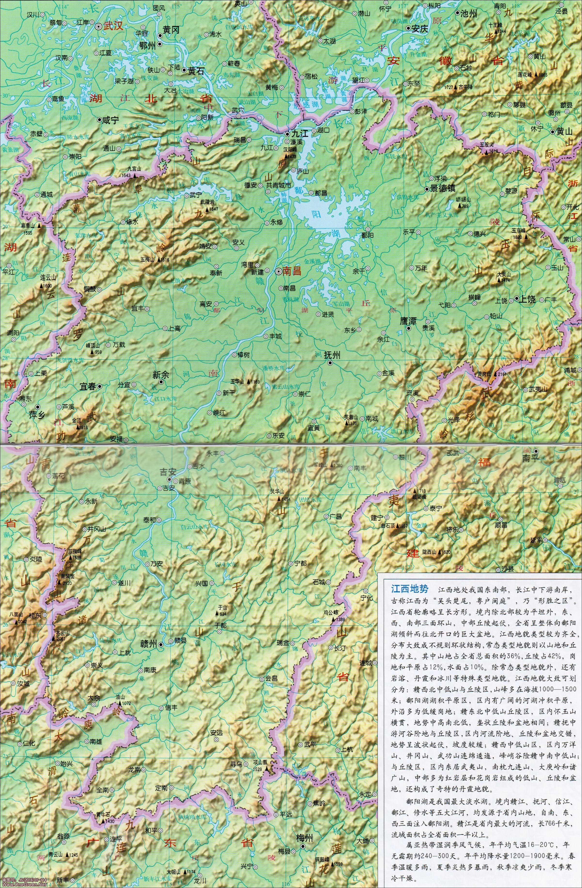 江西最新地图,江西最新地图，探索江西的新面貌