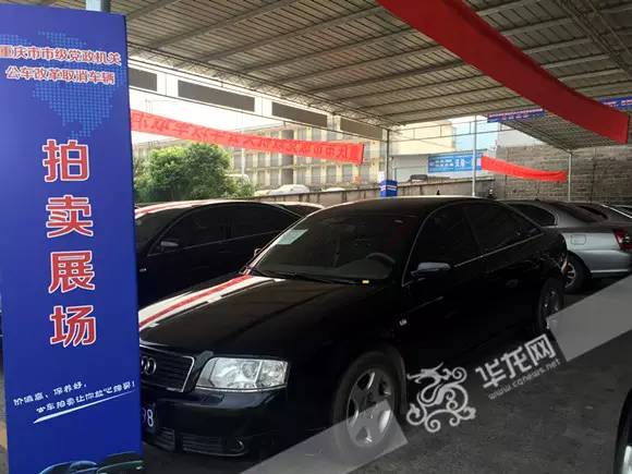 重庆公车拍卖最新消息，最新公告汇总