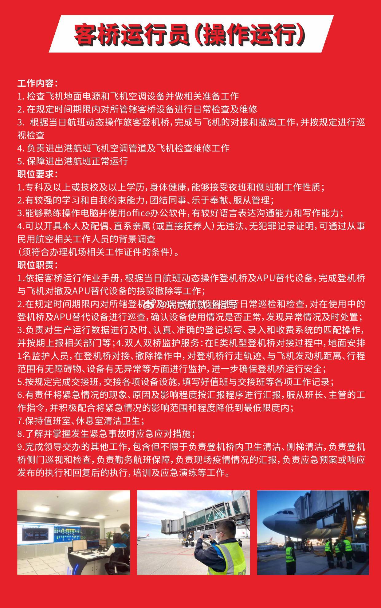 百科 第36页