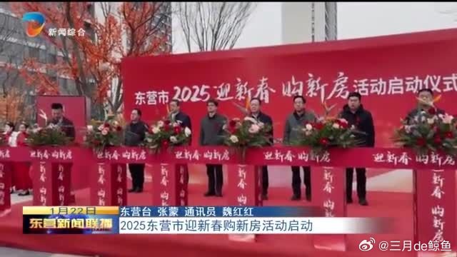社会山东苑新篇章，盛开之花的最新动态✨
