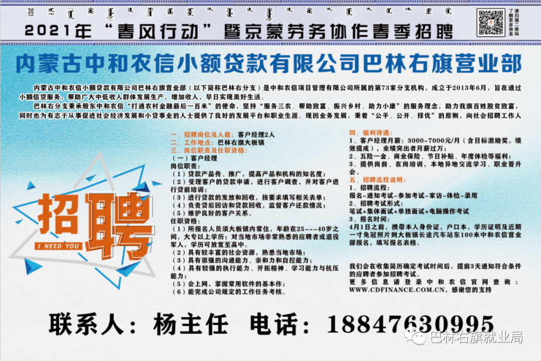 最新中山电工招聘信息一览