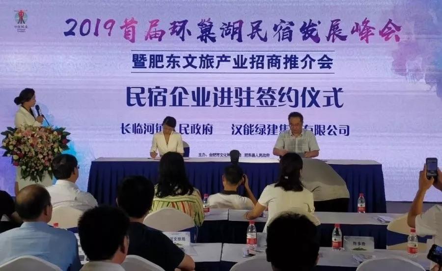 巢湖未来发展最新动态揭秘，城市崭新篇章开启
