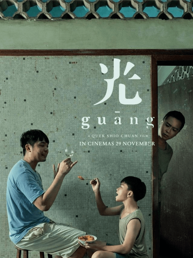 光影之梦，最新哥哥综合影院照亮时代风采