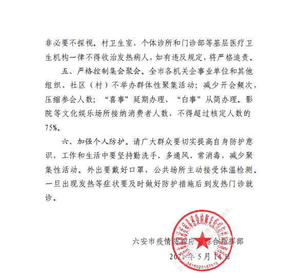 元气勇士最新版攻略，任务指南与技能学习全解析（初学者与进阶用户必备）
