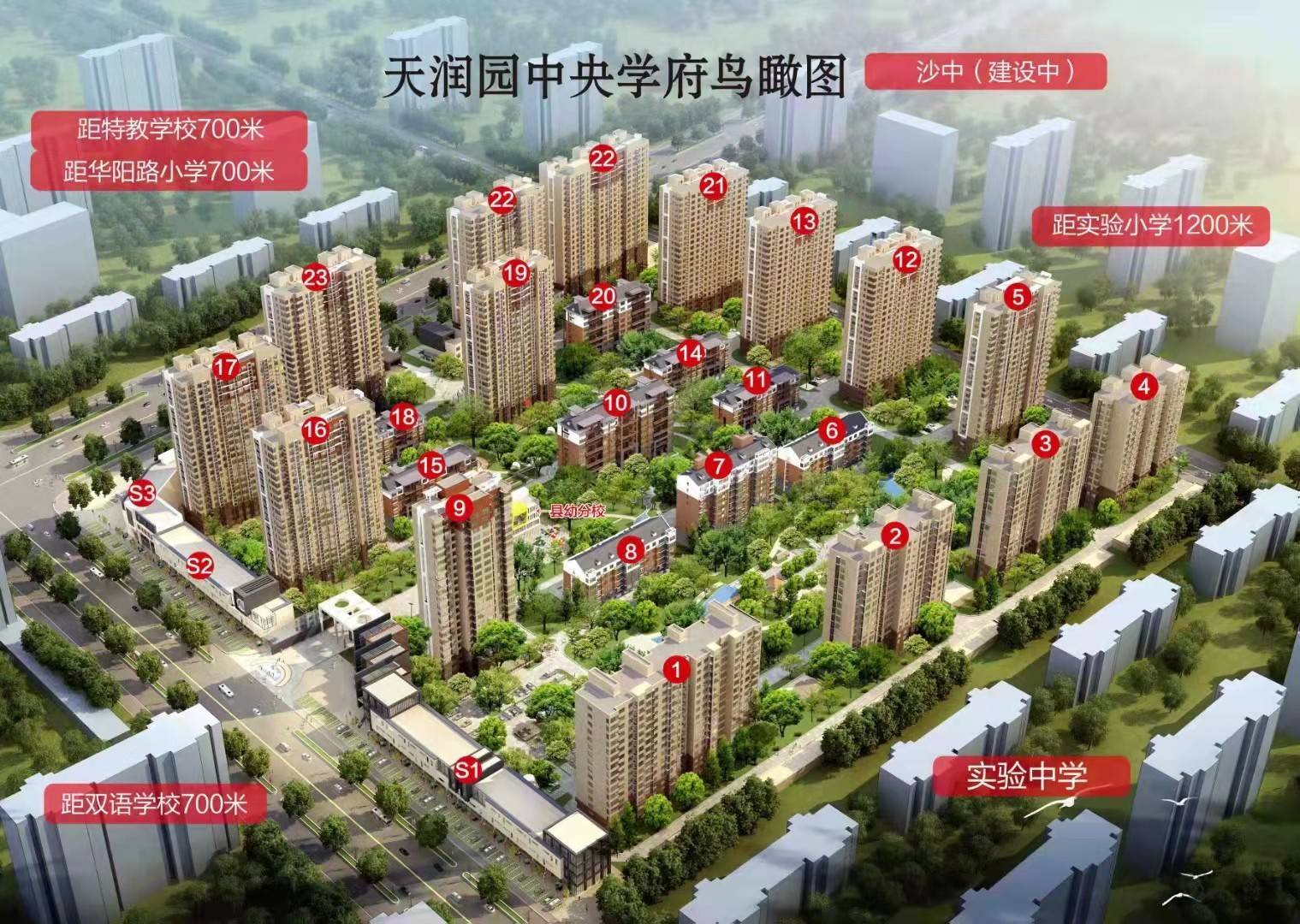天润家园最新动态，理想居住环境与幸福生活体验