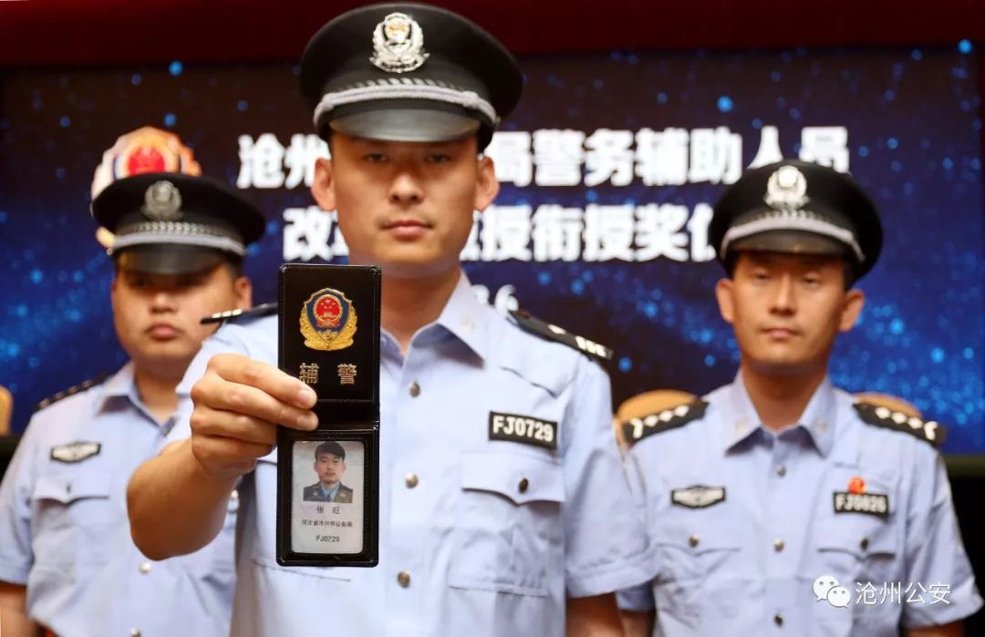 苏州辅警改革最新动态，科技重塑安全，智能引领未来