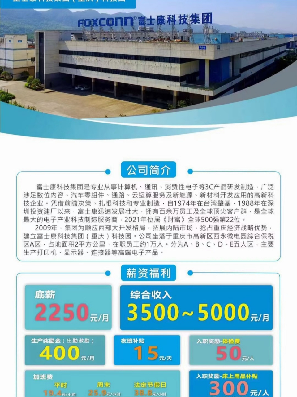 百科 第32页