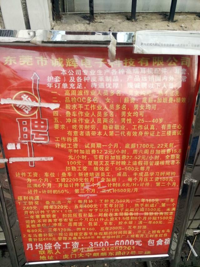 知识 第37页
