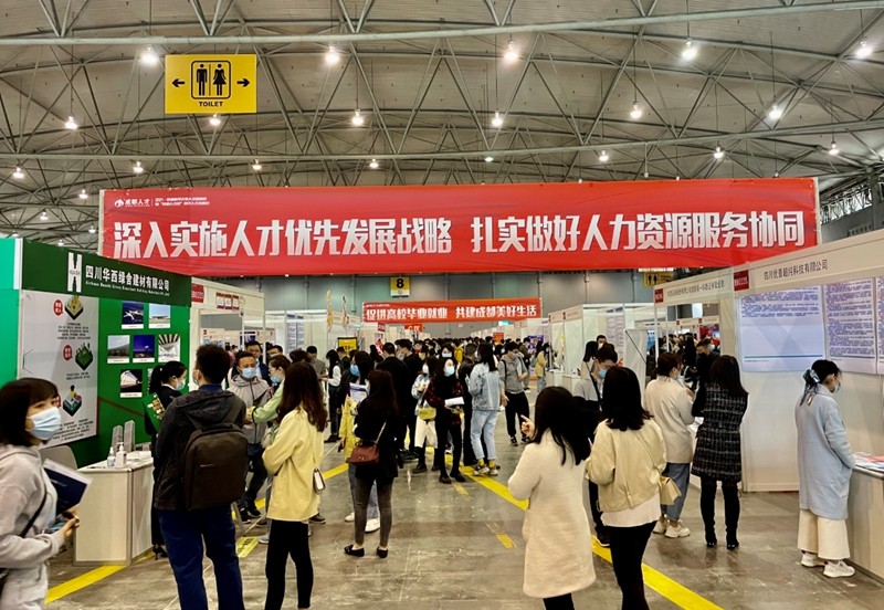 姜堰人才市场最新招聘信息,姜堰人才市场最新招聘信息获取指南
