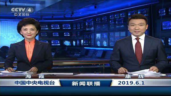 乳山新闻联播最新消息论述摘要，热点事件与观点分析