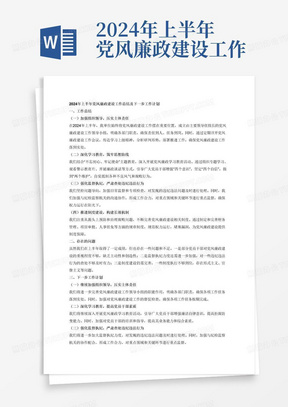 工作总结2022最新完整版，步骤指南与回顾总结报告
