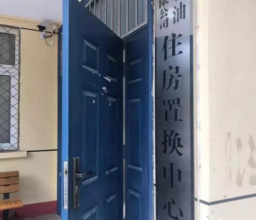 任丘最新二手房信息解析，市场趋势解读与购房决策参考