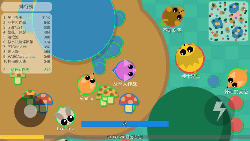 丛林大作战最新版下载攻略，步骤指南与游戏简介
