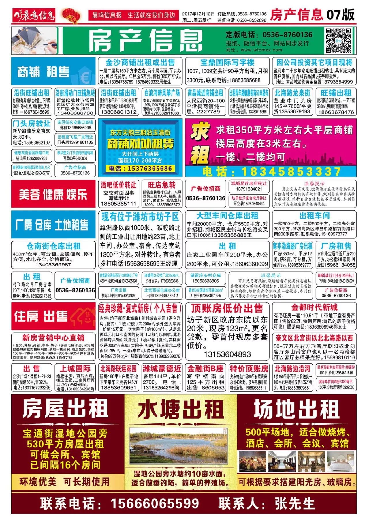太仓人才市场最新招聘信息全面概览