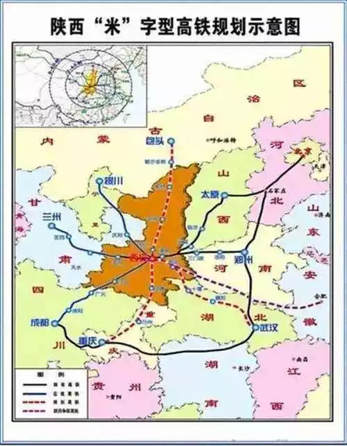陕西城际铁路最新动态概览