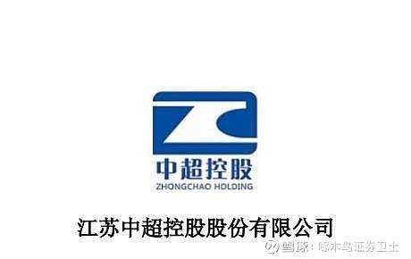中超控股重组最新动态，小巷中的隐藏瑰宝揭秘