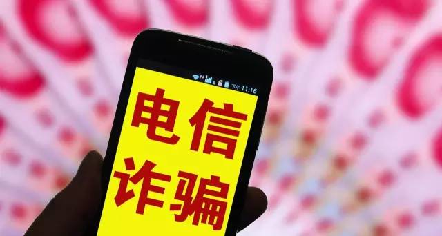广东电信诈骗最新消息,广东电信诈骗最新消息，一场寻找内心平静的自然美景之旅