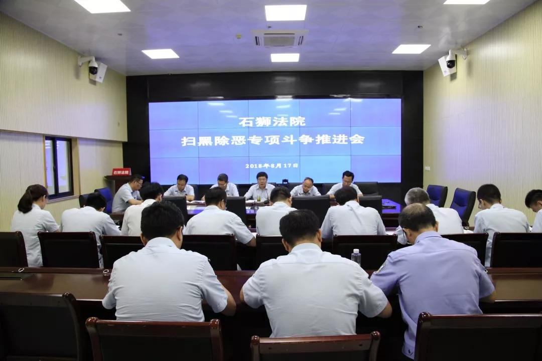 石狮最新失信被执行人及其科技产品介绍曝光