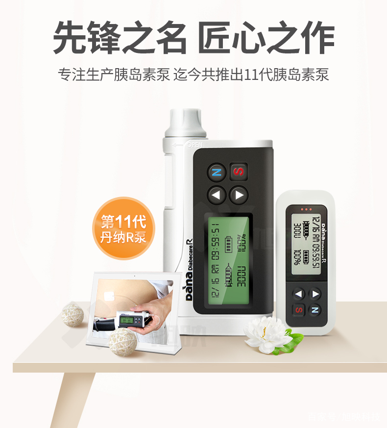 科技 第26页