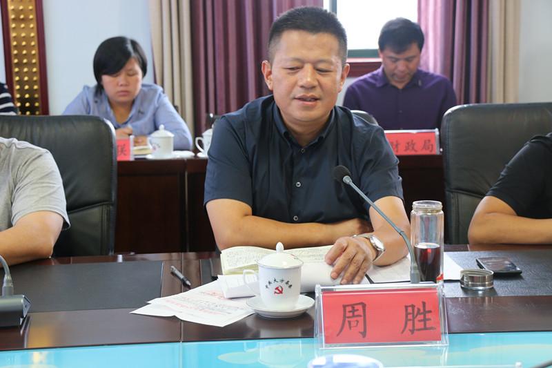 广东省公安厅新任处长引领公安事业迈向新高度