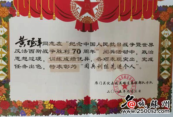 两参老兵认定最新消息，变化带来自信与成就感，励志人生永不止步
