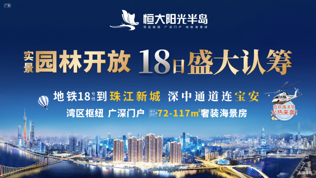 众和嘉苑最新消息,众和嘉苑最新消息，学习之光照亮未来，自信与成就感的源泉