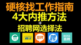 打工网最新招聘信息网全面更新，求职指南与使用手册