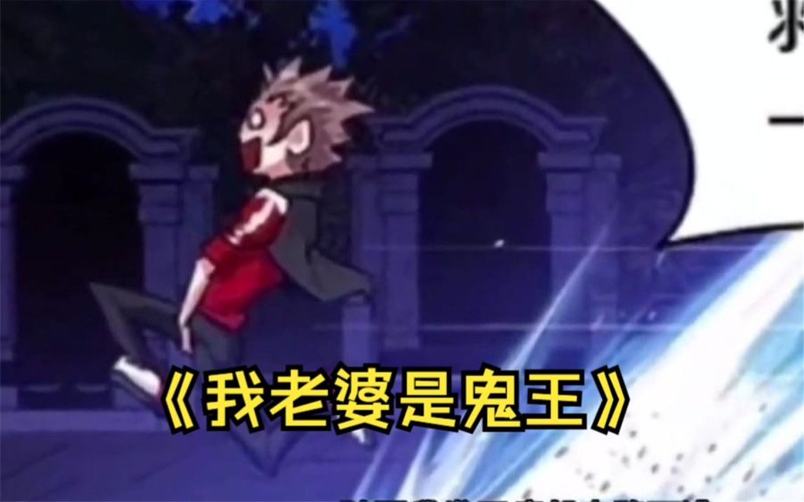 我的老婆是鬼王，心灵与自然的美景之旅最新章节