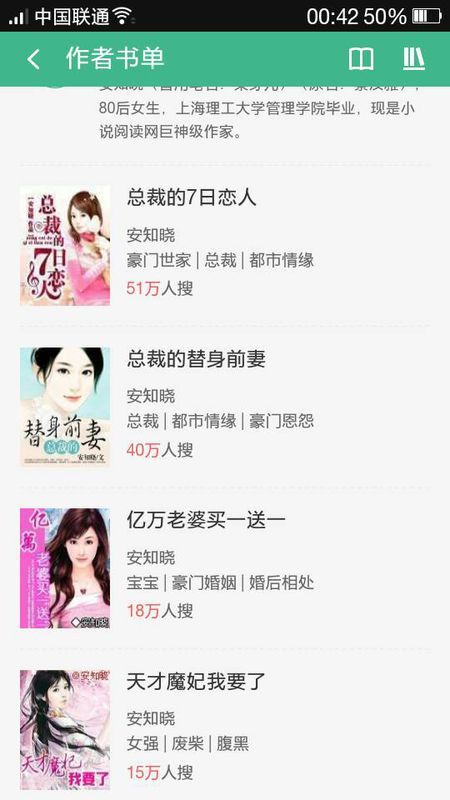 强娶迷糊小甜妻最新章节及获取指南