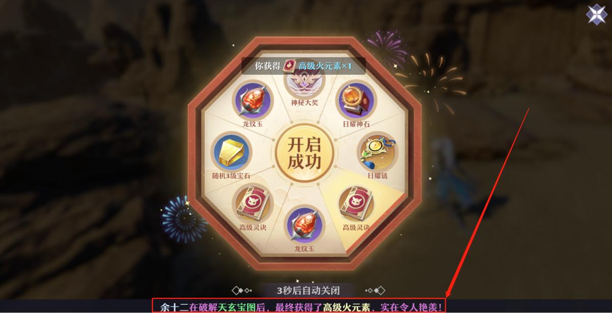 剑灵国服最新动态揭秘，小巷神秘宝藏，未知游戏世界探索之旅！