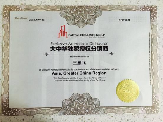 CCG中券资本最新动态，欢乐日常见证友情与爱的力量