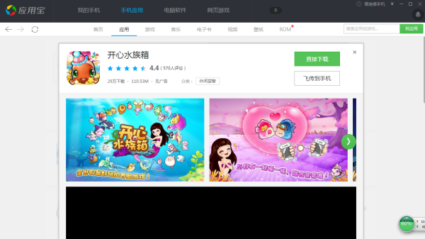 开心水族箱新纪元，最新兑换码与科技魅力揭秘