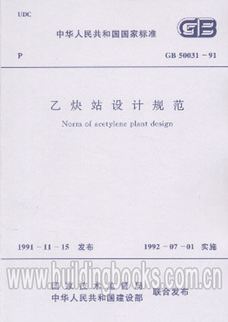 乙炔站设计规范最新版，自信与成就之光的蜕变