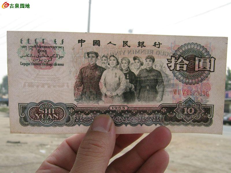 三版十元最新价格,三版十元最新价格，科技重塑价值，体验未来生活