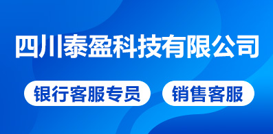 成都人才网最新招聘，职场人的首选平台