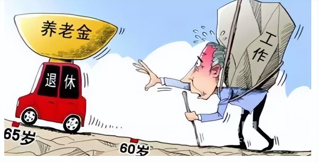 加退休金最新动态，学习、变革与未来展望的光明前景