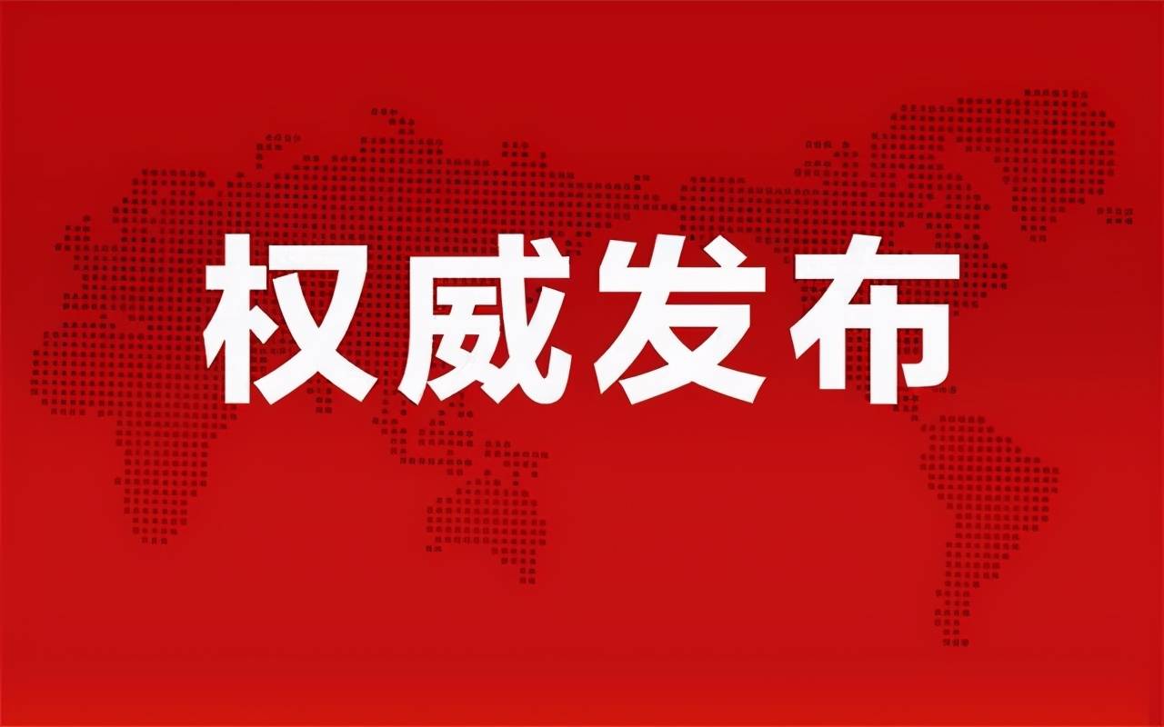 泛亚赔偿问题最新消息概述
