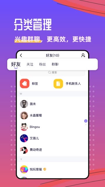 探索特色小店，下载轻聊版QQ最新版，发现小巷隐藏宝藏